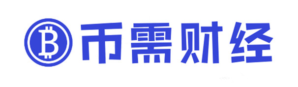 币需财经